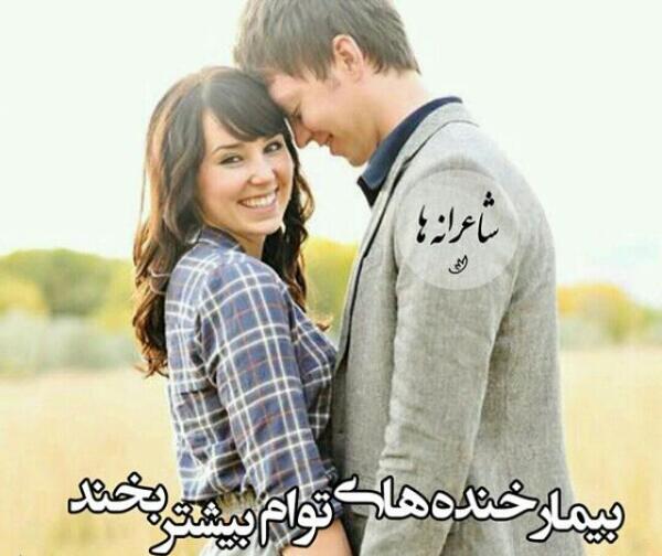 عکس نوشته من فدای تو به جای همه گلها تو بخند