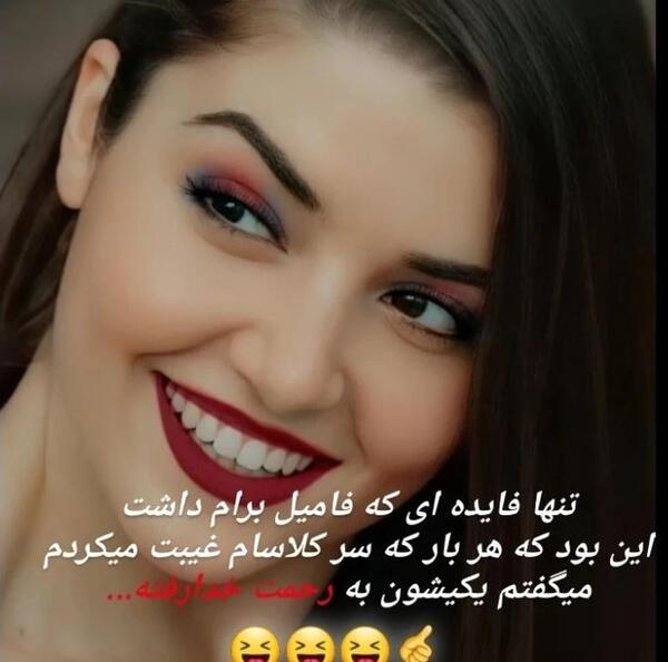 عکس غمگین هانده