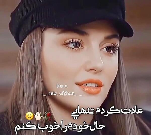 عکس غمگین هانده