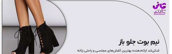 عکس بوت زنانه تا زانو