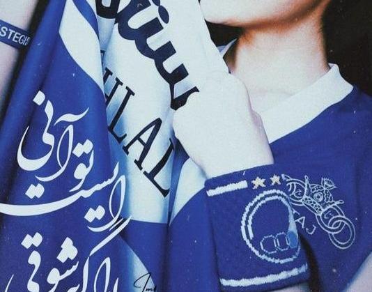 عکس پروف دخترونه استقلالی
