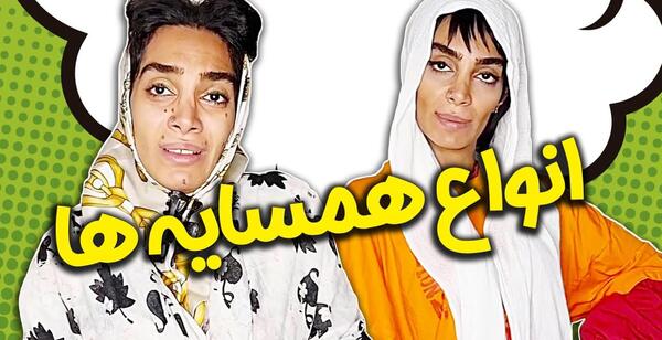 عکس پروف دخترونه استقلالی