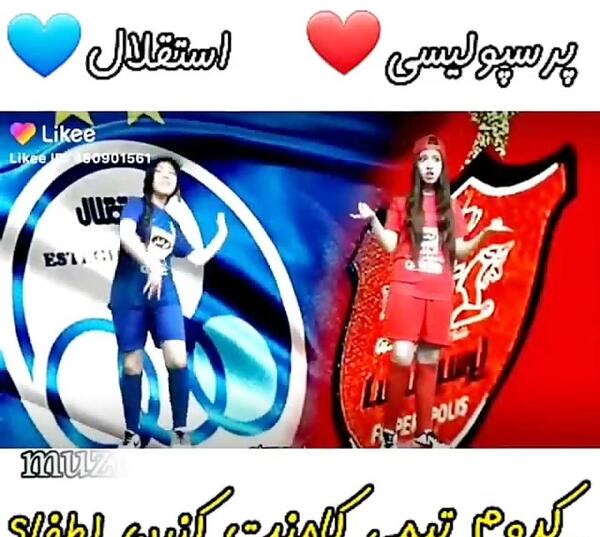عکس پروف دخترونه استقلالی