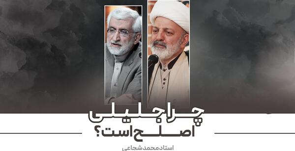 عکس شوهر گیسو کمند