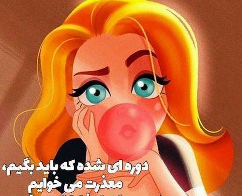 عکس پروفایل دختر مو قرمز