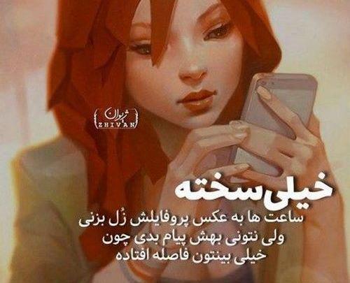 عکس پروفایل دختر مو قرمز
