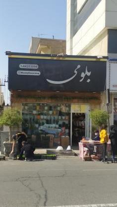 عکس گل سمیرا