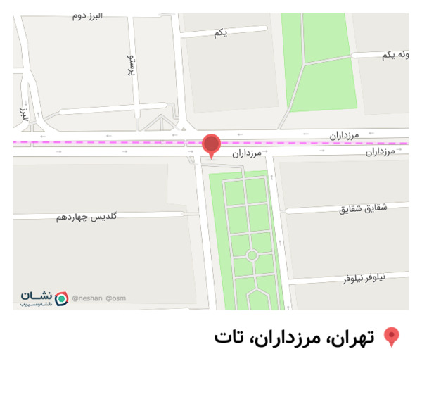عکس گل سمیرا