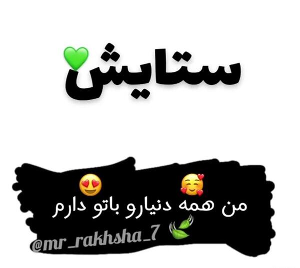 عکس گل سمیرا