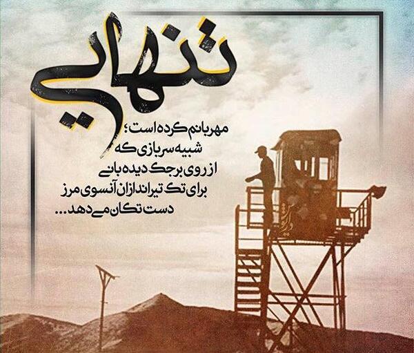 عکس نوشته انگلیسی غ