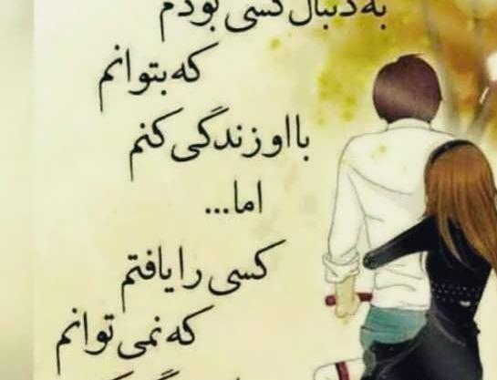 عکس پروفایل اشعار بابا طاهر