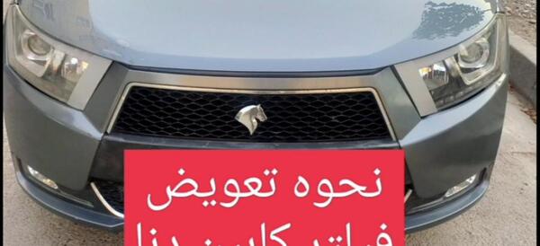 عکس نیسان مدل ۱۴۰۰