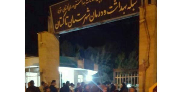 عکس مدرسه ی سما
