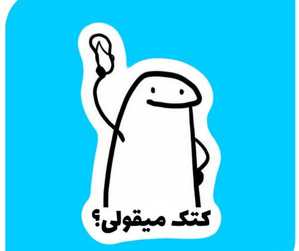 عکس استیکر طنین