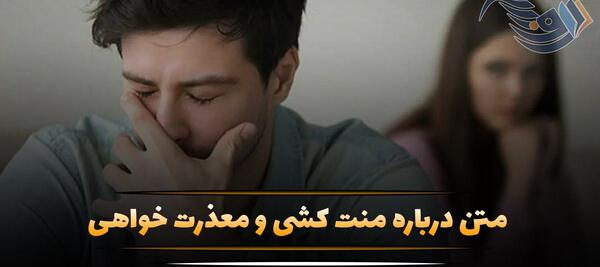 عکس نوشته عاشقانه آشتی