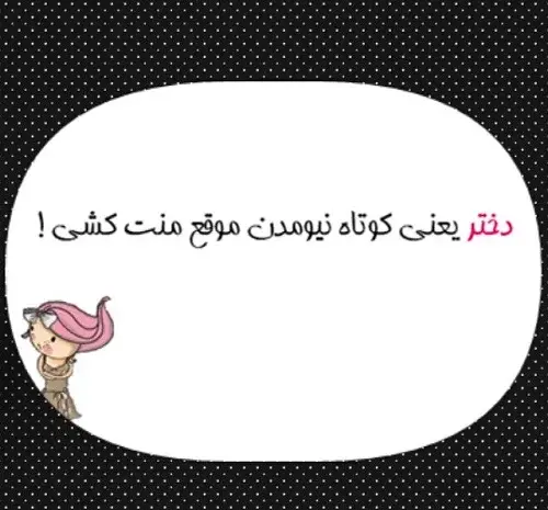عکس نوشته عاشقانه آشتی