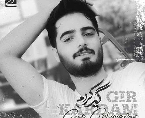 عکس آرمین آقاجانپور