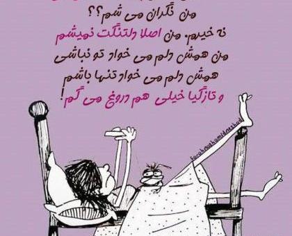 عکس نوشته کوتاه فلسفی