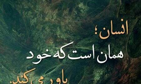 عکس نوشته کوتاه فلسفی