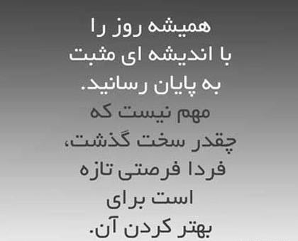 عکس نوشته کوتاه فلسفی
