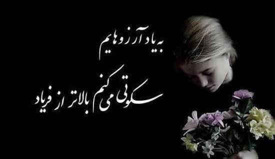 عکس نوشته کوتاه فلسفی