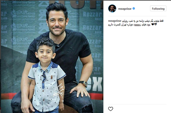 عکس امیر عباس