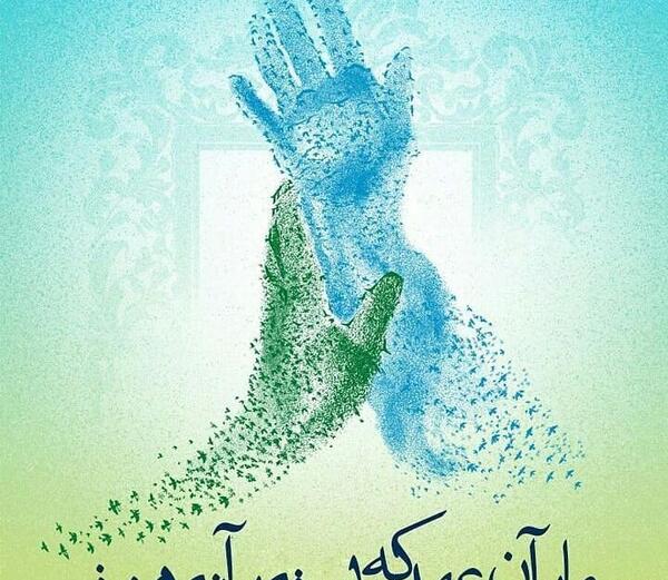 عکس دختر با حجاب نوشته