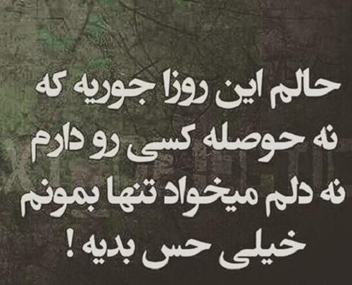 عکس دختر با حجاب نوشته