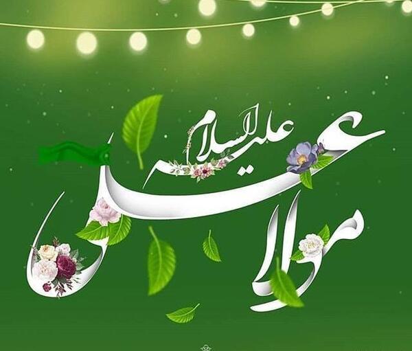 عکس دختر با حجاب نوشته
