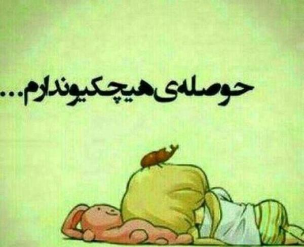 عکس دختر با حجاب نوشته