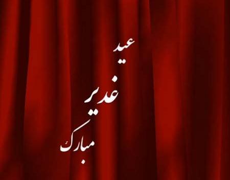 عکس دختر با حجاب نوشته