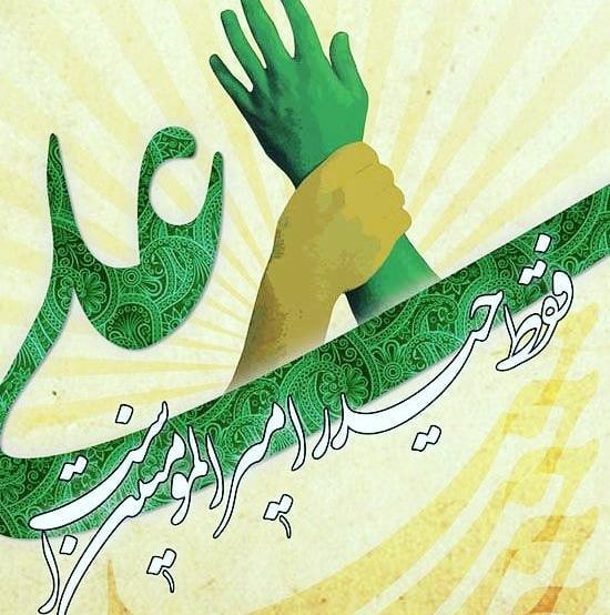 عکس دختر با حجاب نوشته