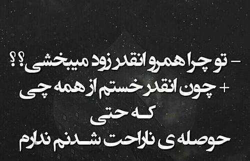 عکس دختر با حجاب نوشته