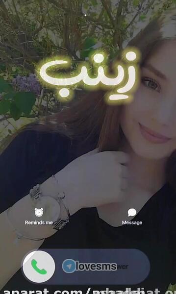 عکس عشقم ازم ناراحته