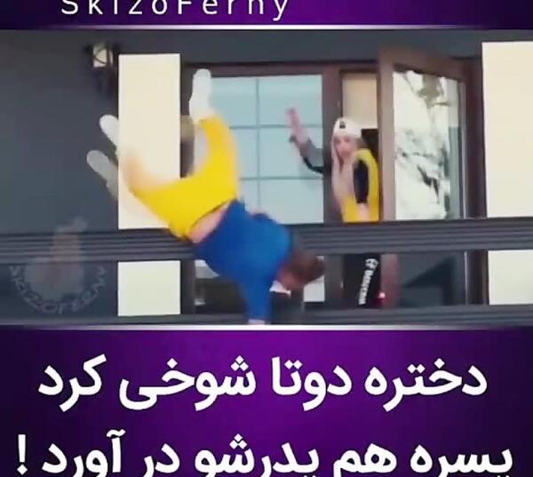 عکس عشقم ازم ناراحته