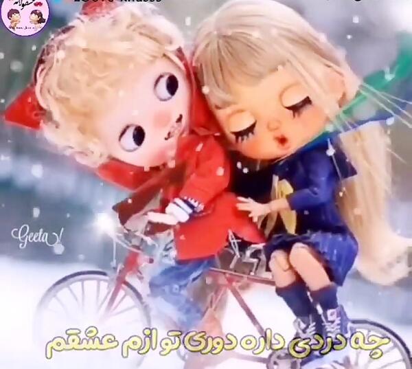 عکس عشقم ازم ناراحته