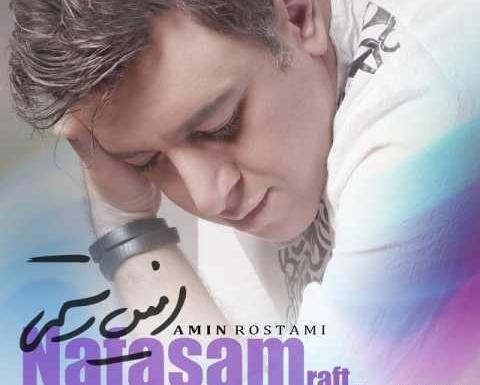 عکس عشقم ازم ناراحته
