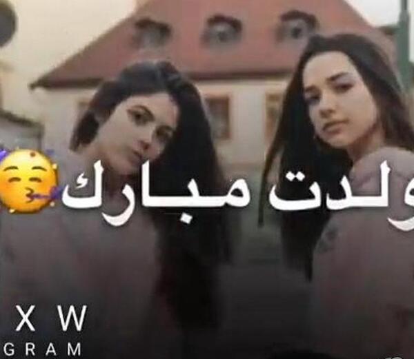 دانلود اهنگ عکس تولدت مبارک رفیق من