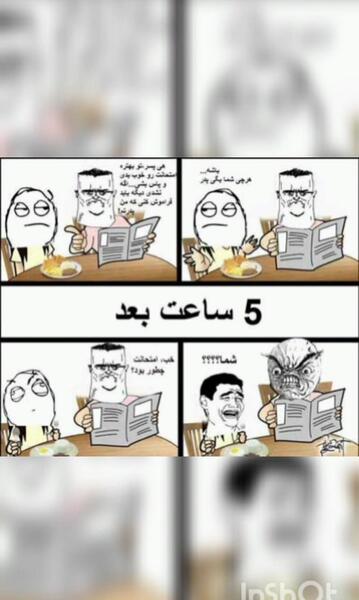 عکس نوشته پیام تسلیت پدرم