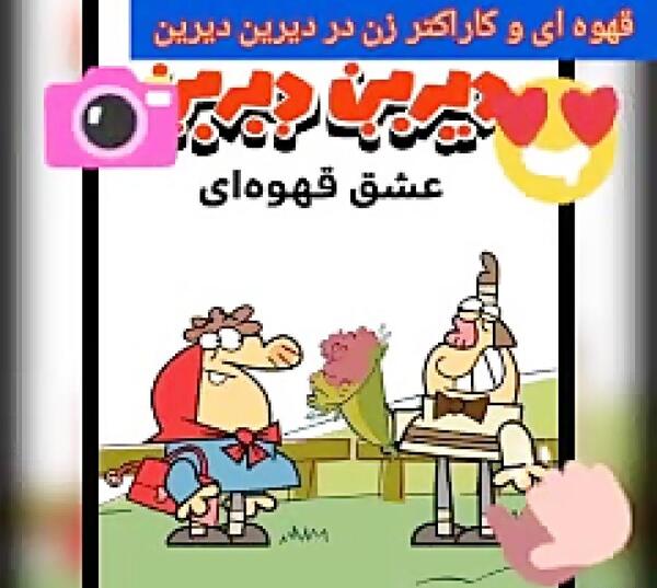 عکس نوشته پیام تسلیت پدرم