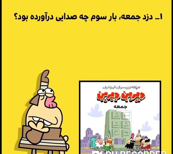 عکس نوشته پیام تسلیت پدرم