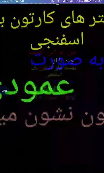 عکس نوشته پیام تسلیت پدرم