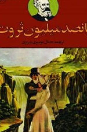 عکس کتاب ژاپنی