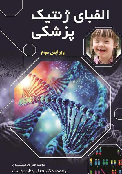 عکس کتاب ژاپنی