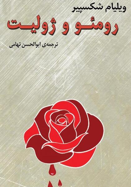 عکس کتاب ژاپنی