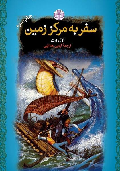 عکس کتاب ژاپنی