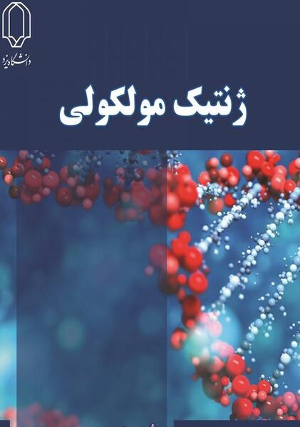 عکس کتاب ژاپنی