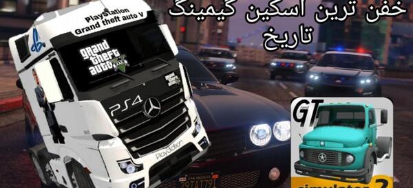 عکس فرمان کامپیوتری