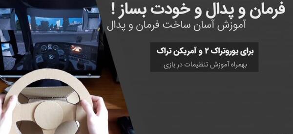 عکس فرمان کامپیوتری