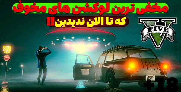 عکس فرمان کامپیوتری